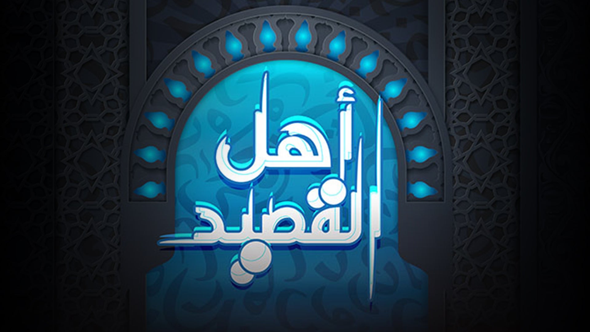 Show details Banner