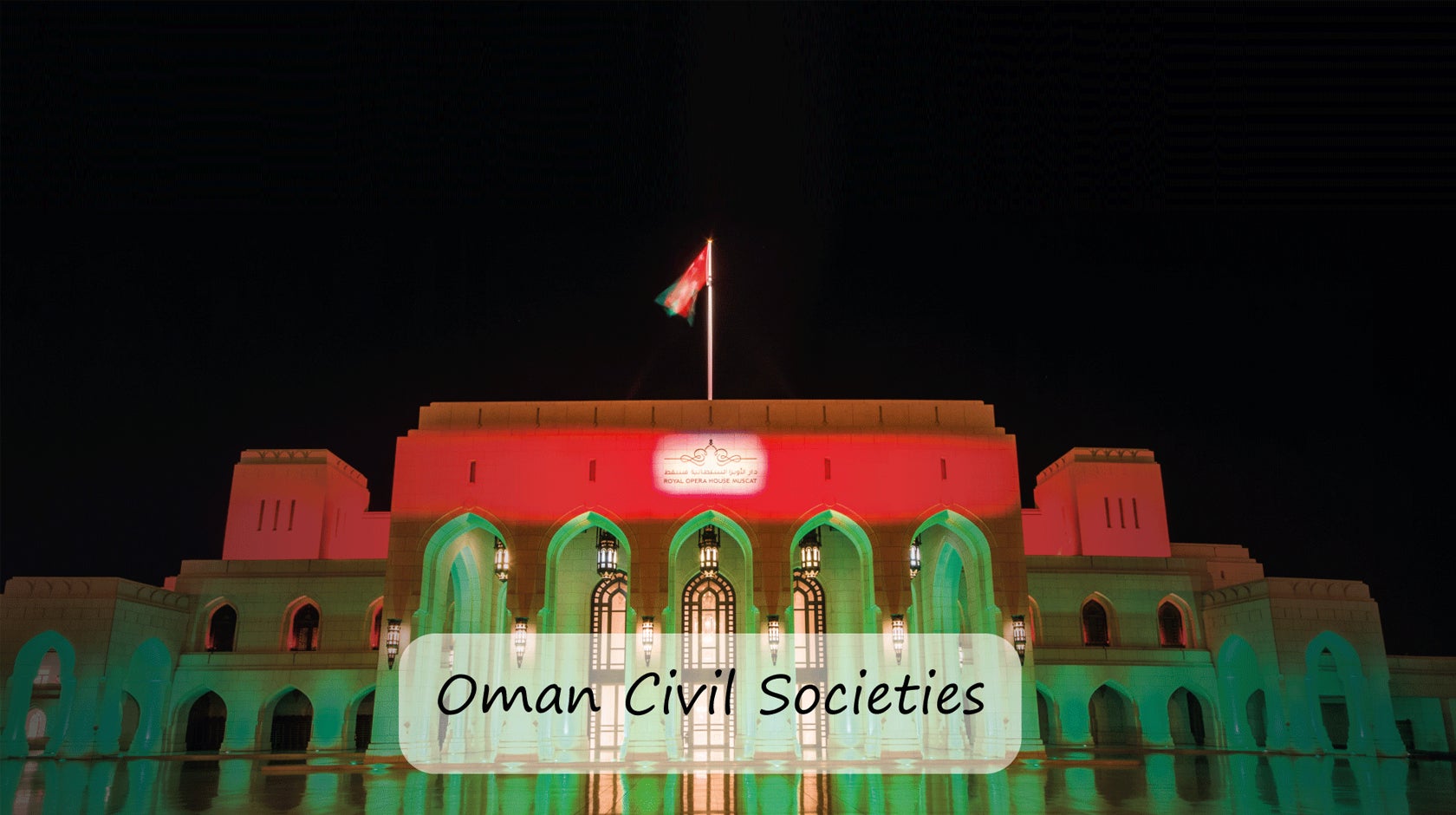 Oman Civil Societies