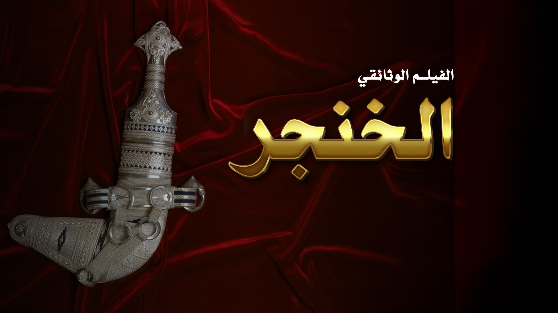 Show details Banner