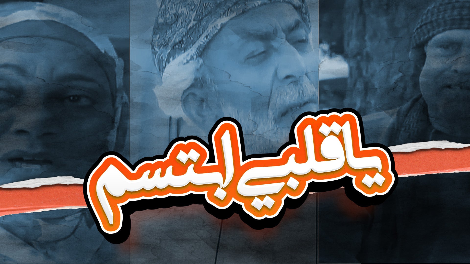Show details Banner