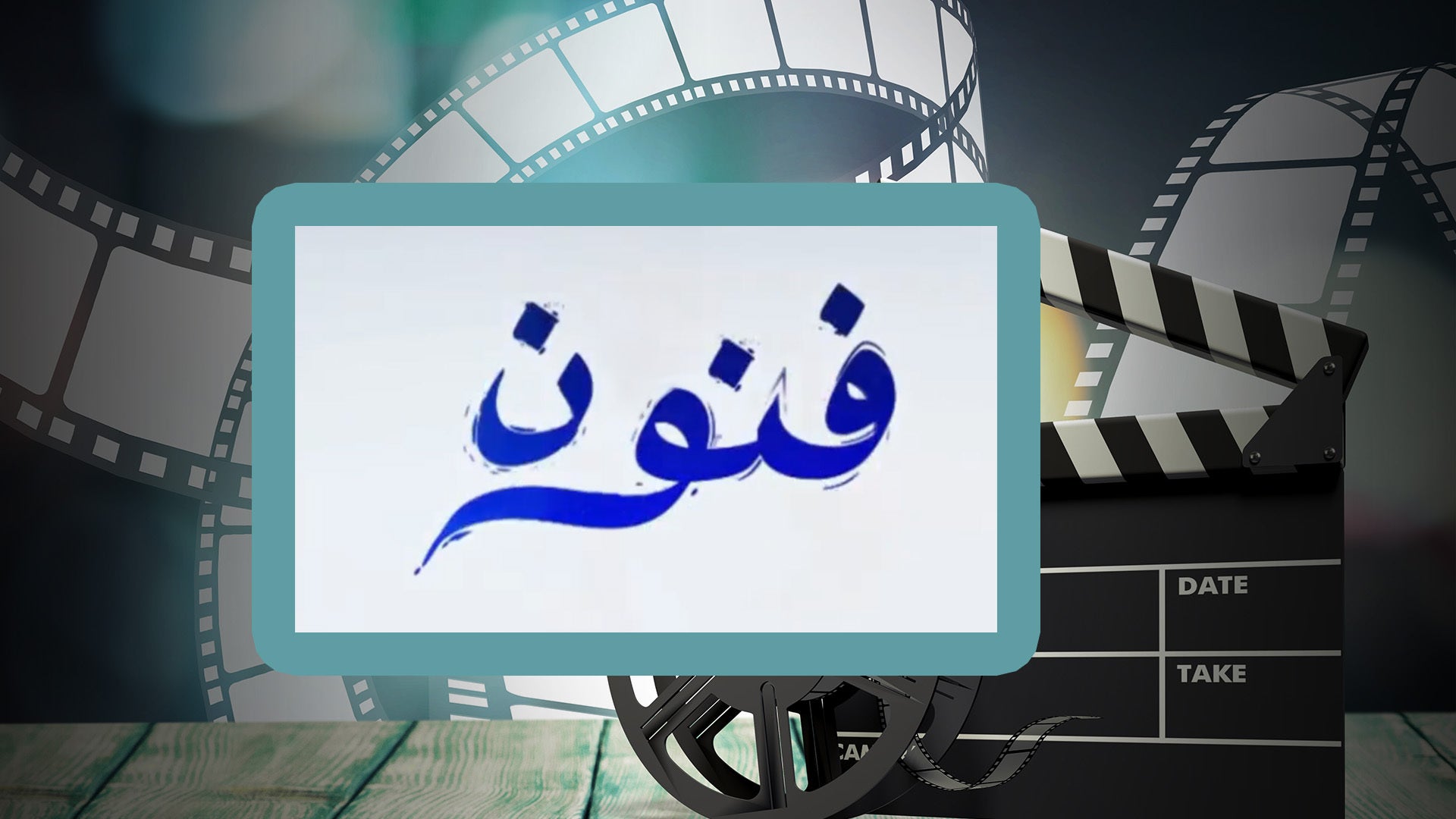 Show details Banner