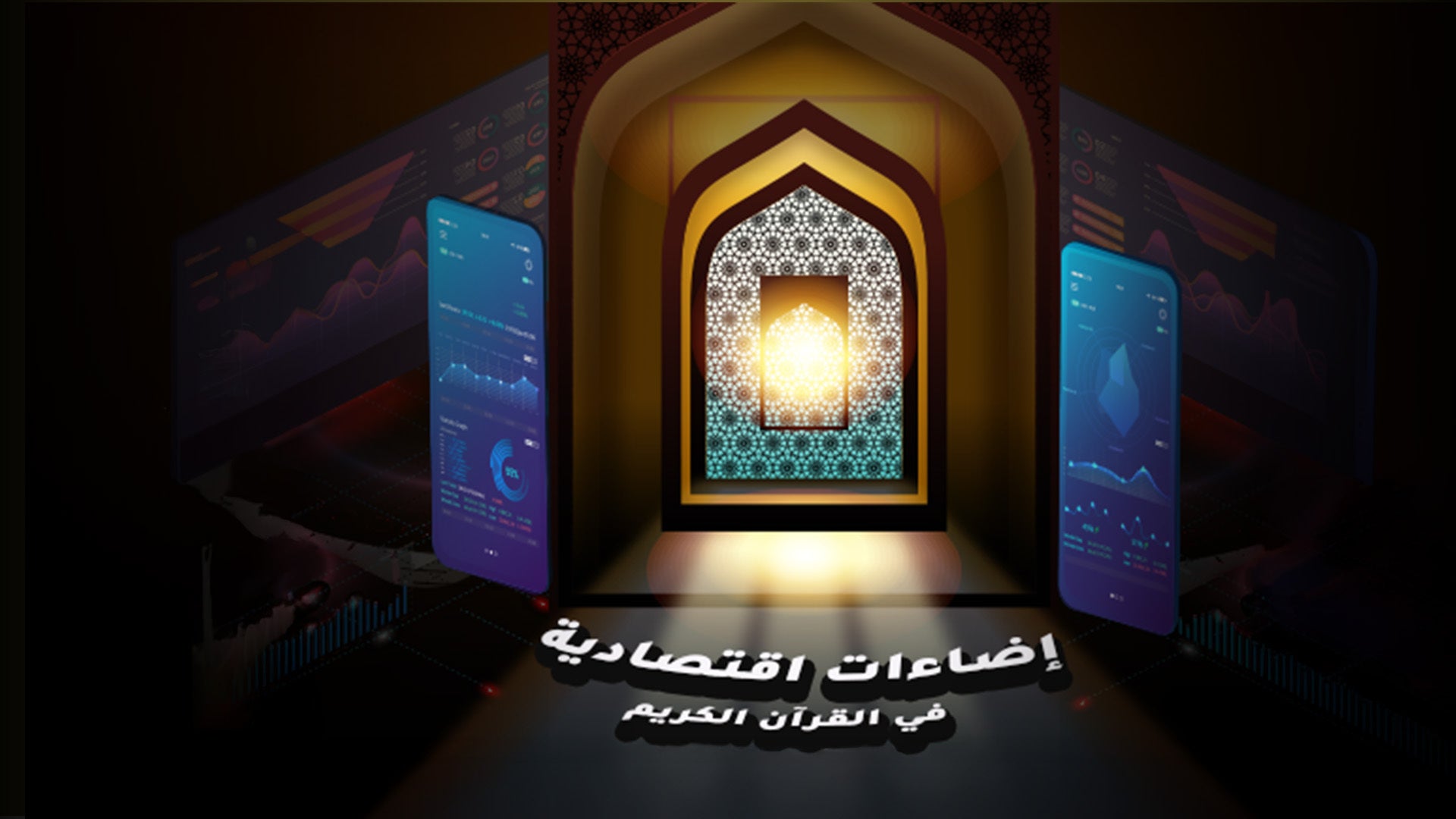 Show details Banner