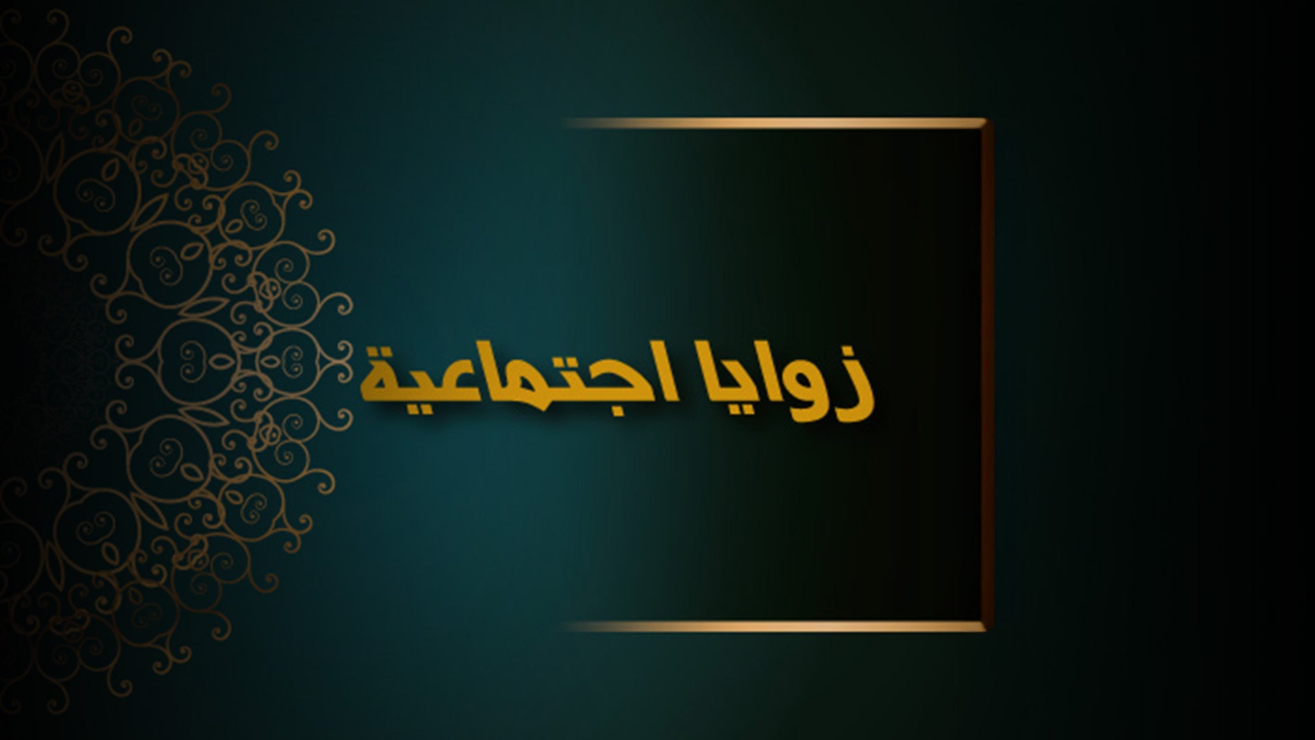 Show details Banner