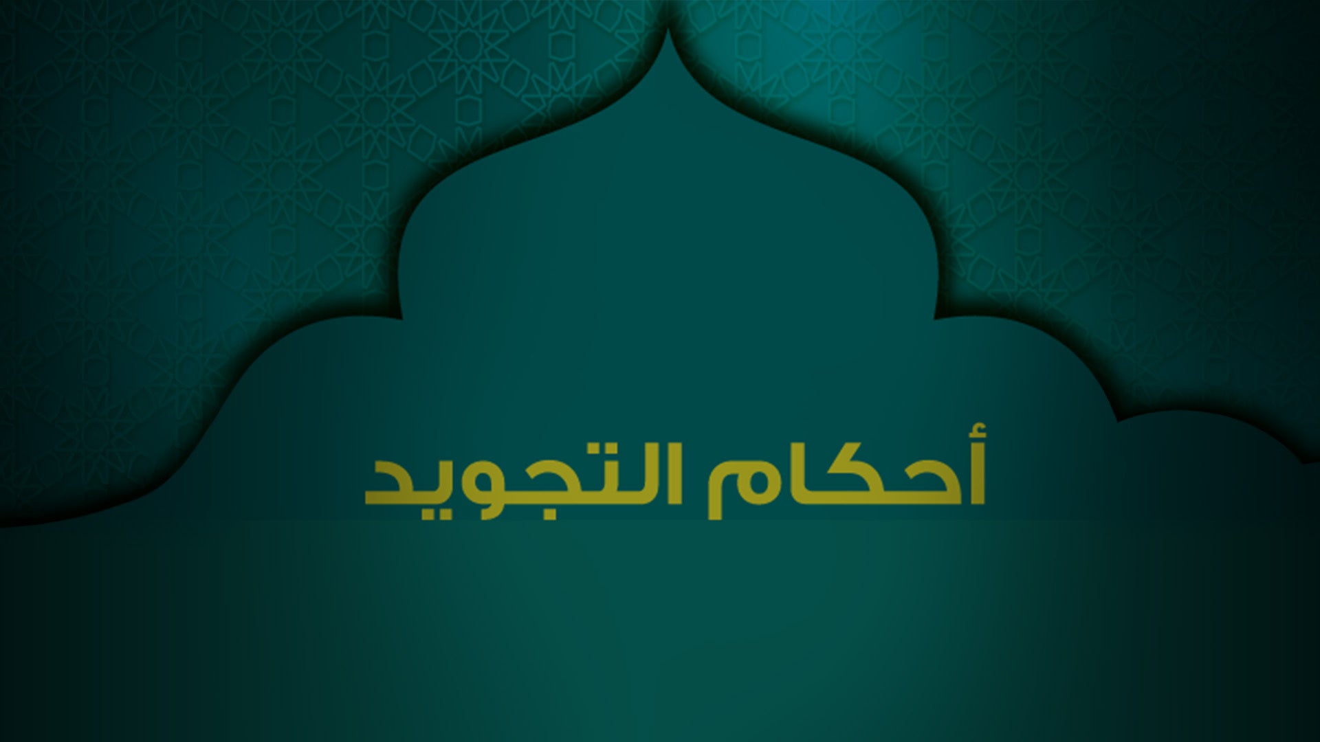Show details Banner