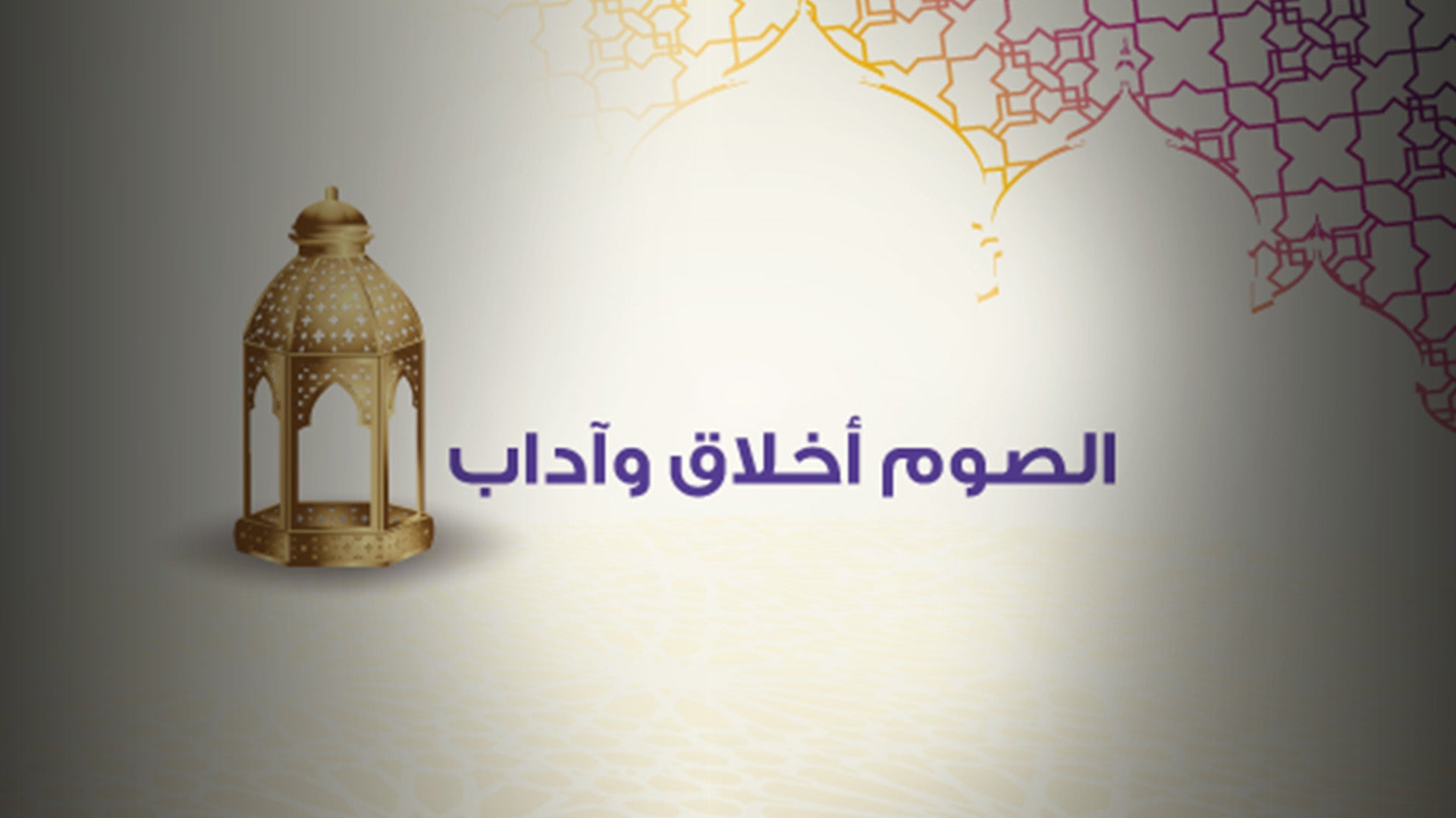 Show details Banner