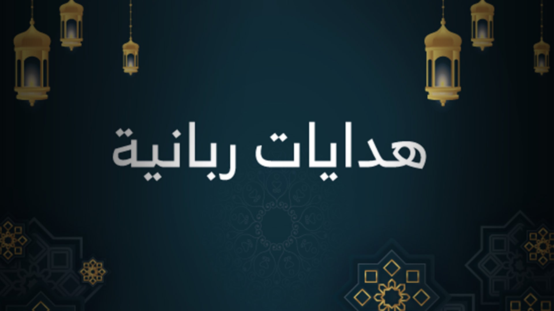 Show details Banner