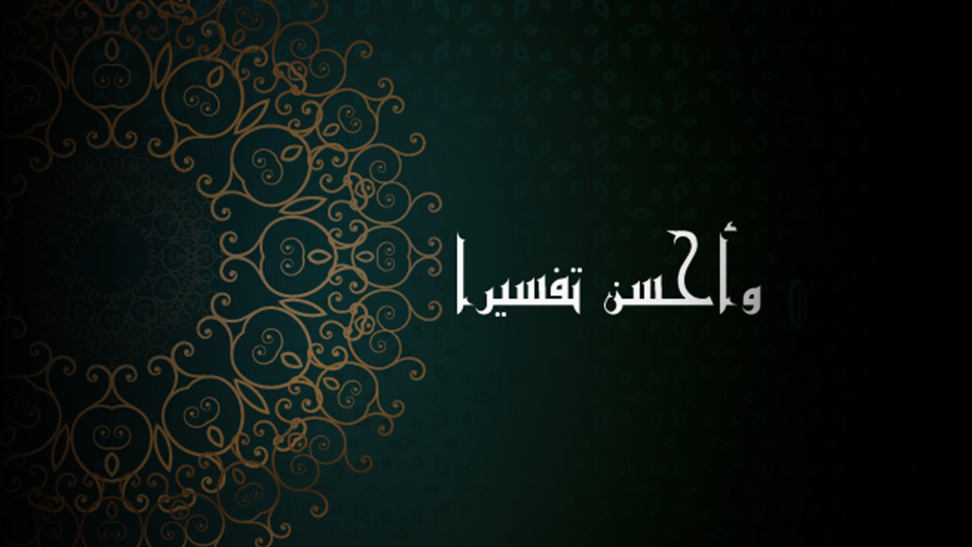 Show details Banner