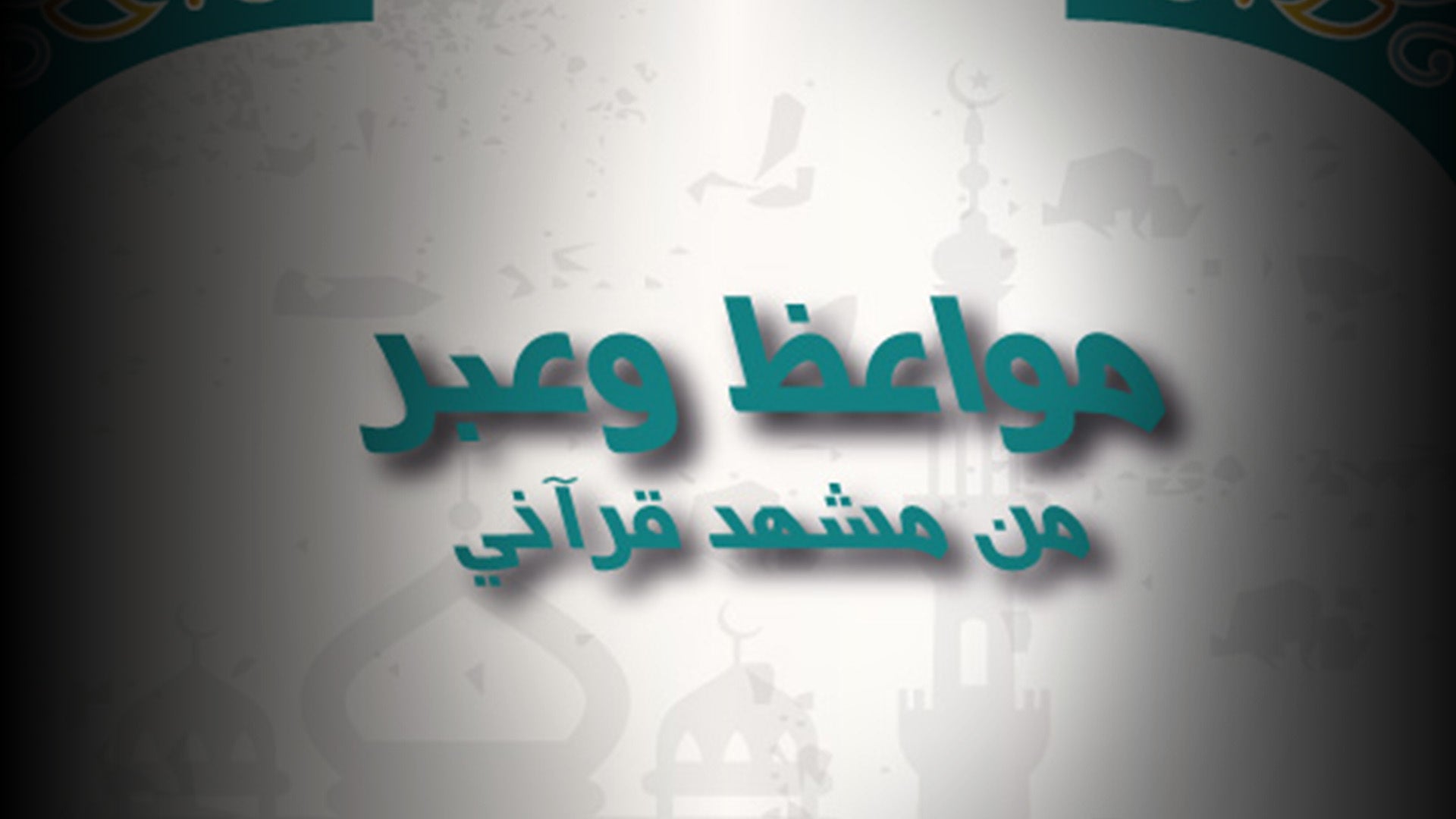 Show details Banner