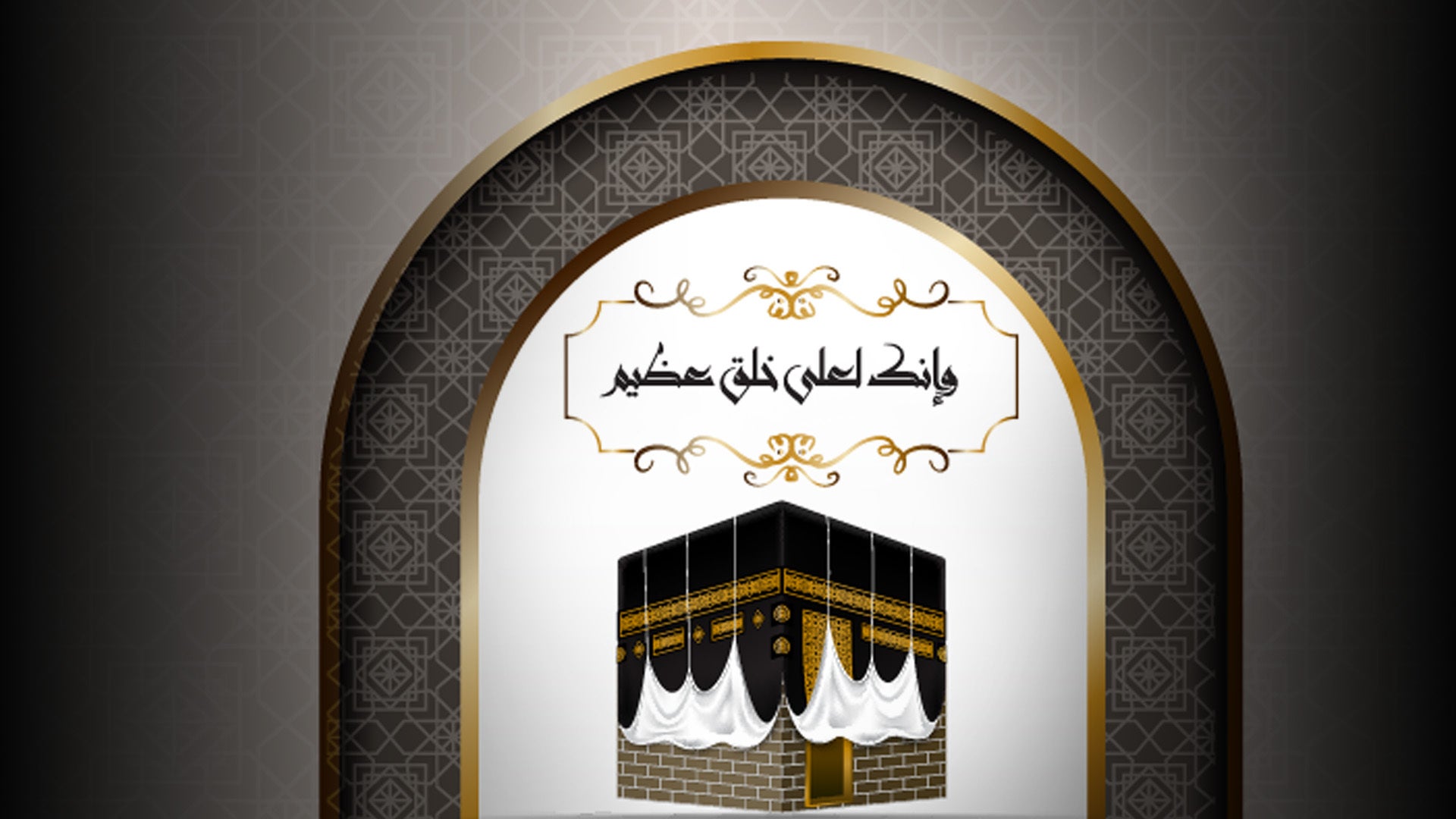 Show details Banner