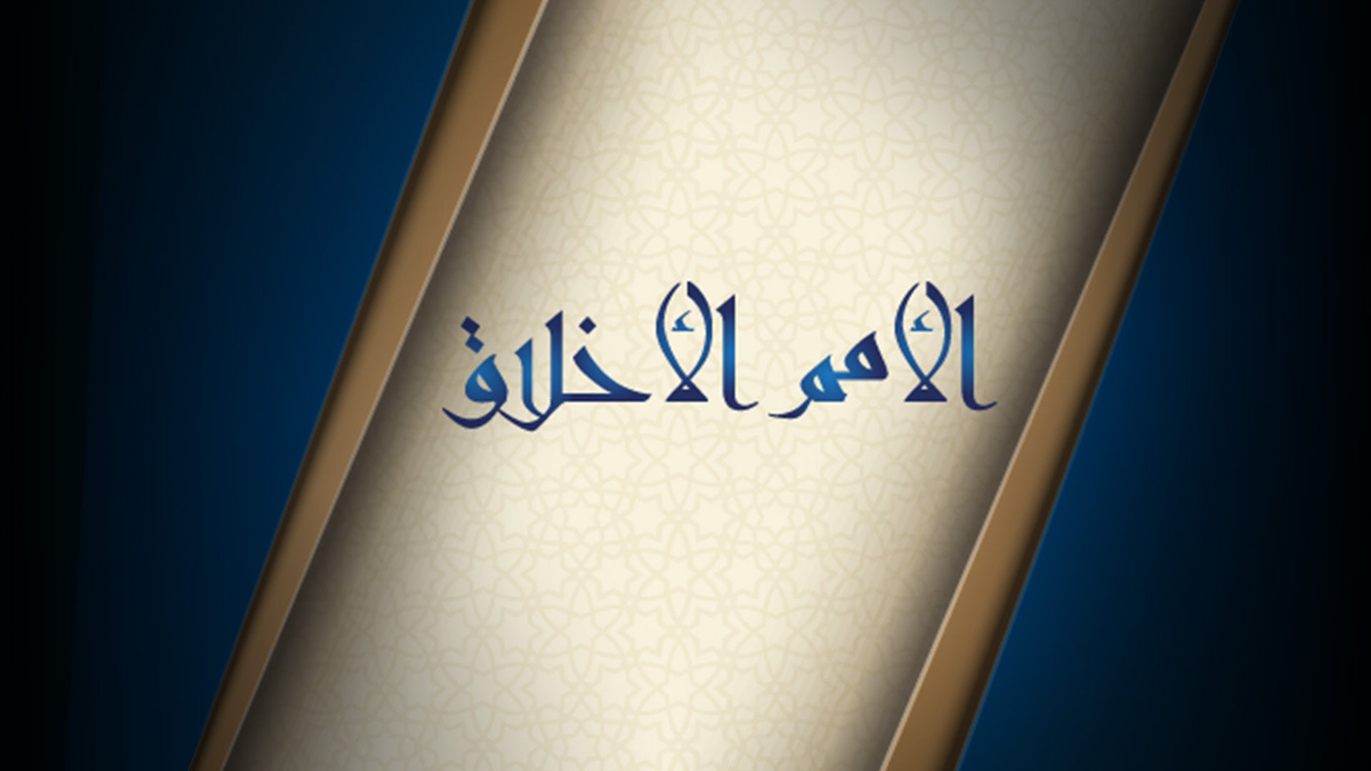 Show details Banner