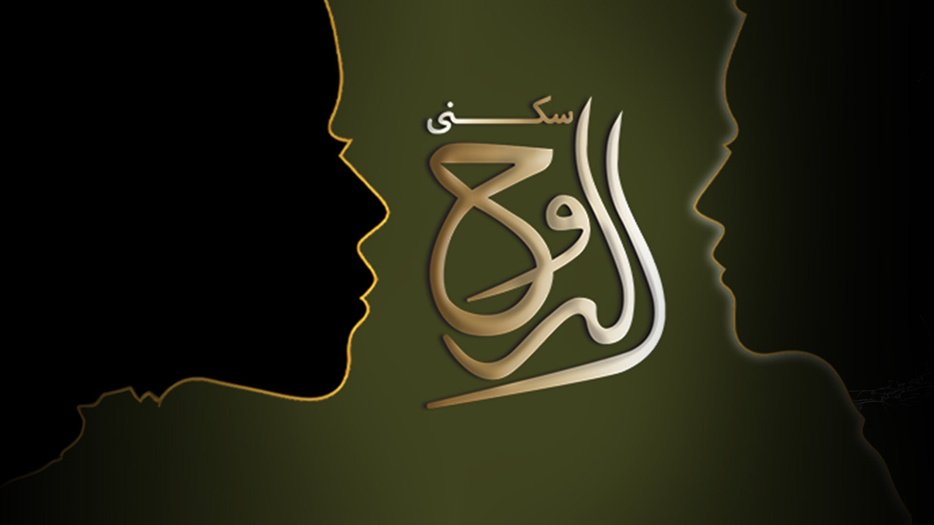 Show details Banner