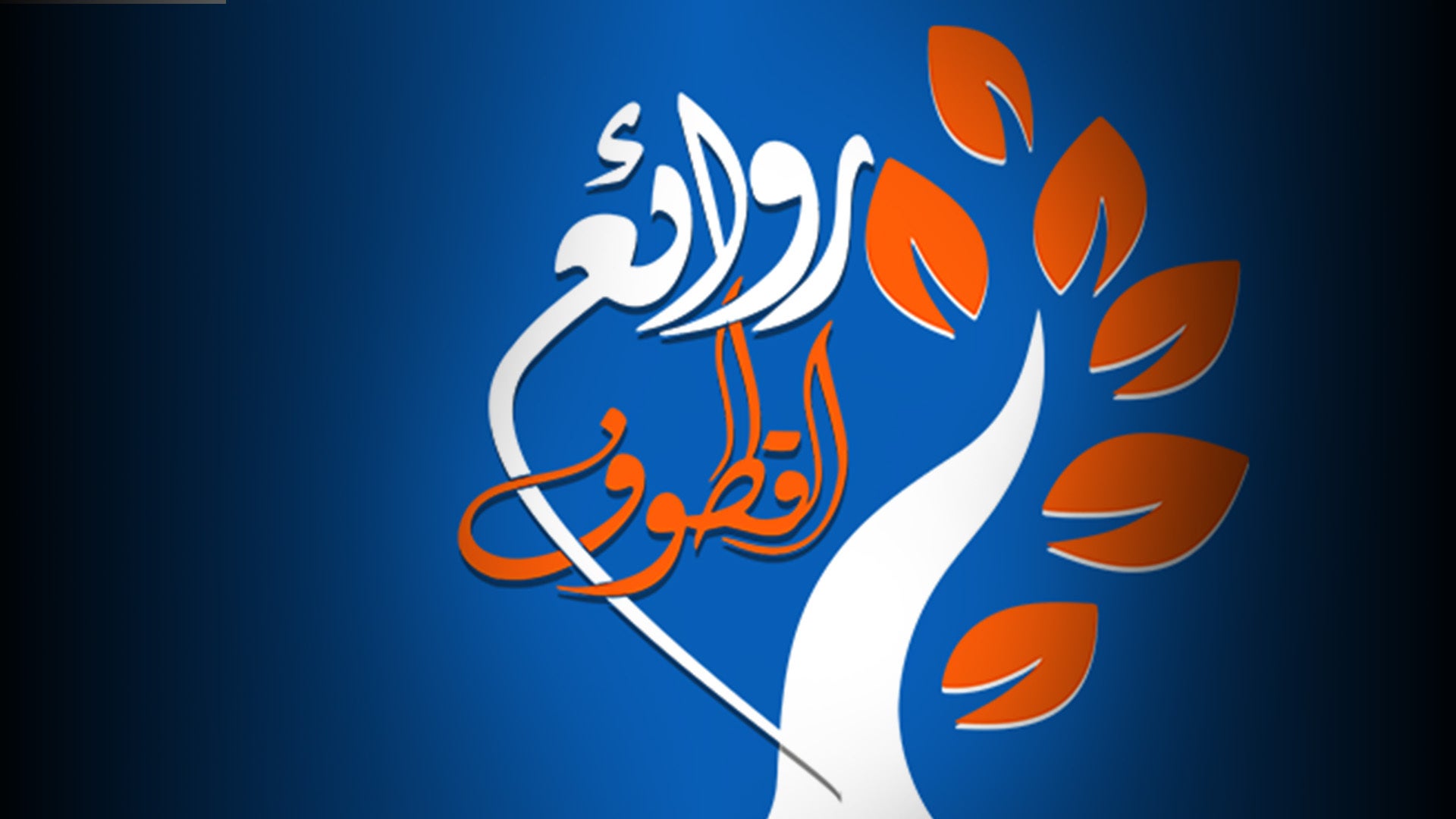 Show details Banner