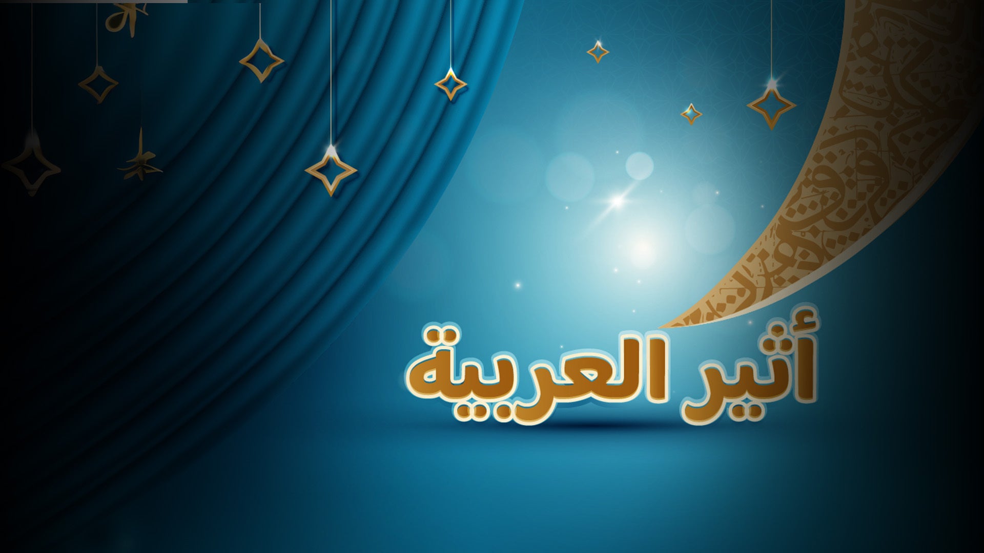Show details Banner