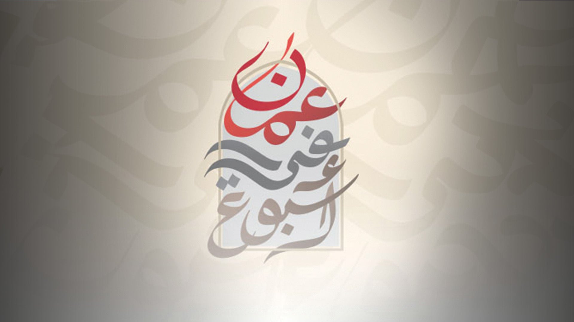 Show details Banner