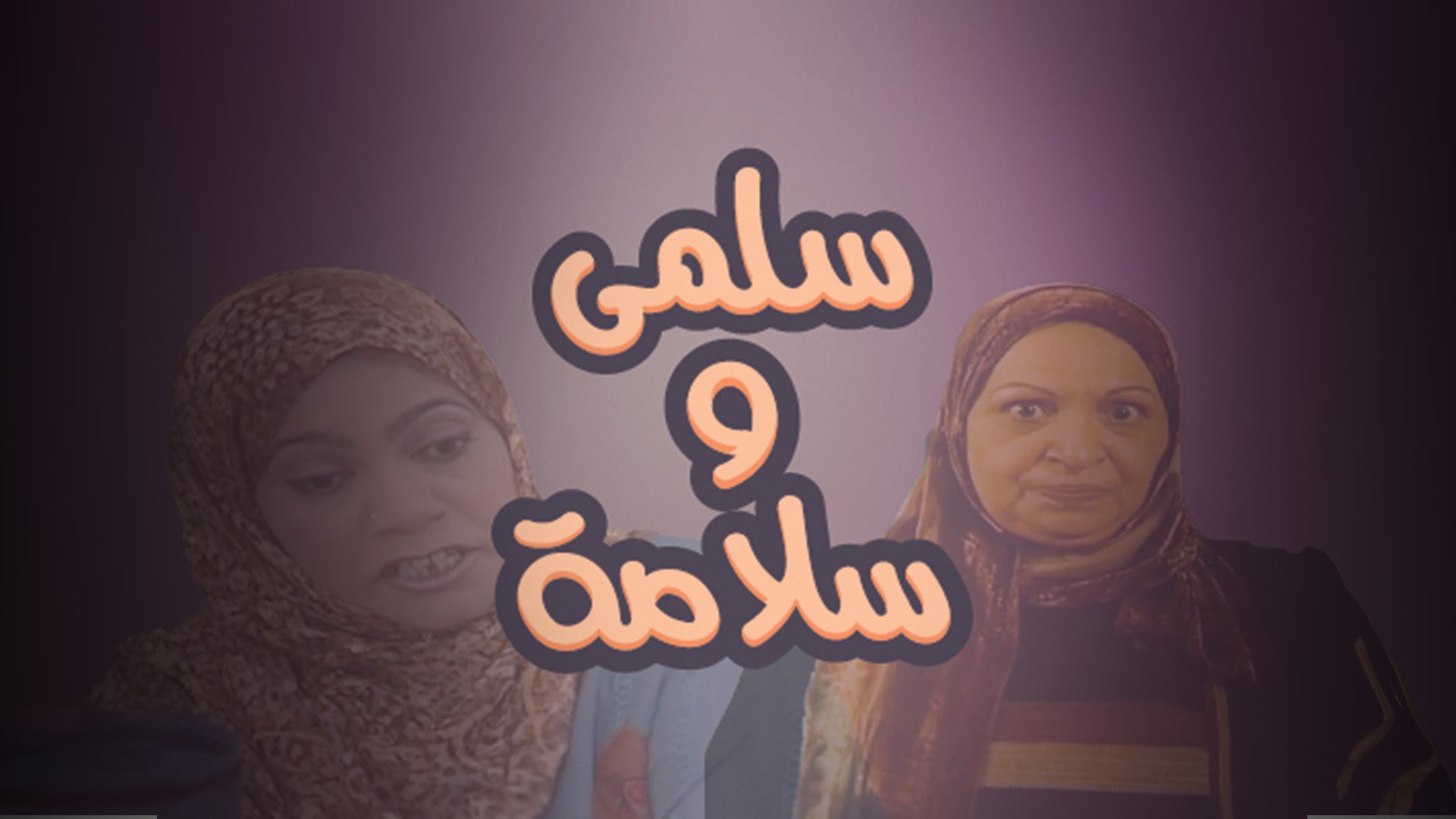 Show details Banner