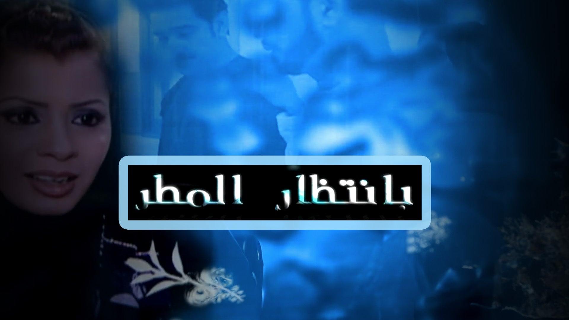 Show details Banner