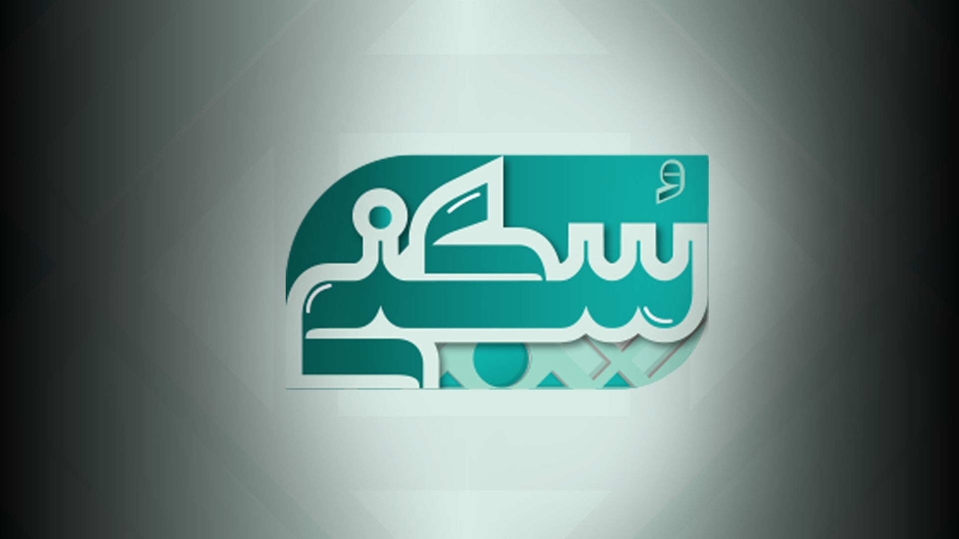 Show details Banner