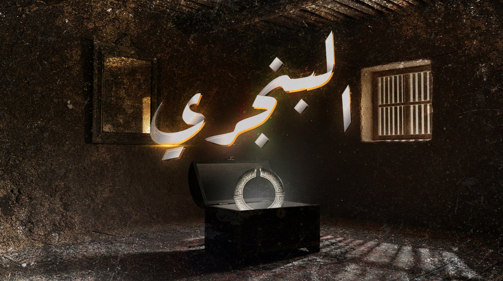 الفيلم القصير البنجري