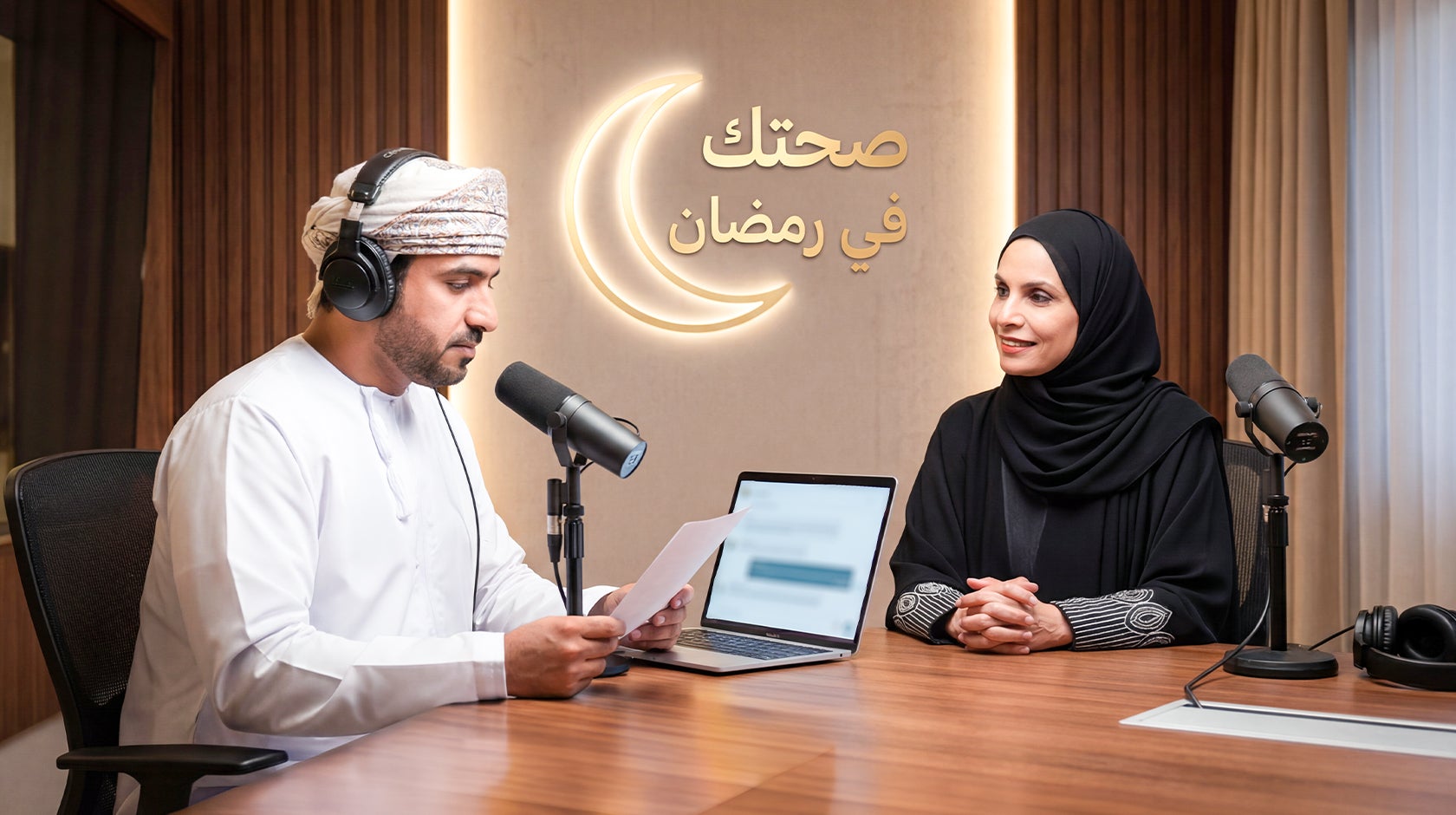 صحتك في رمضان