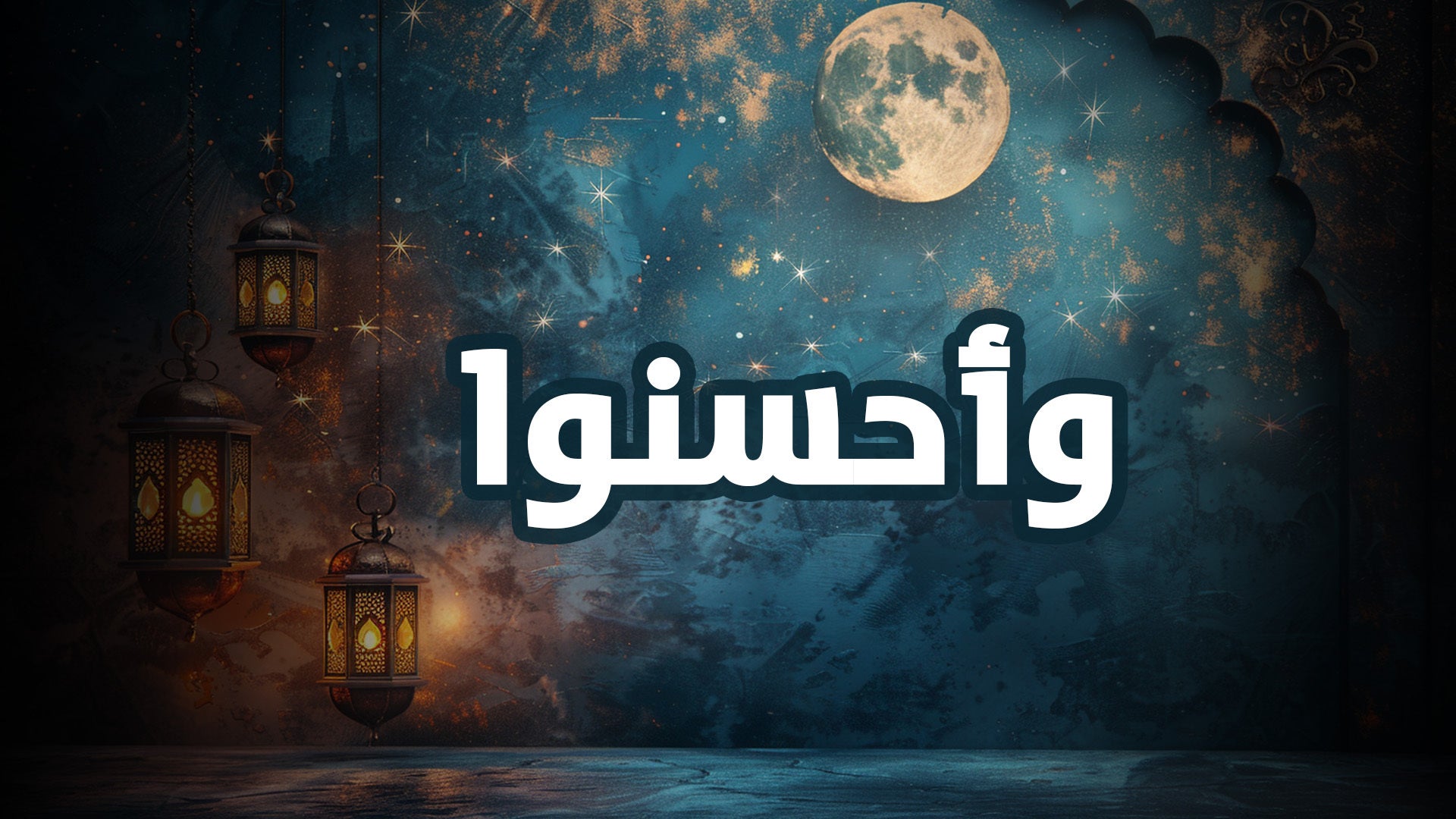 Show details Banner