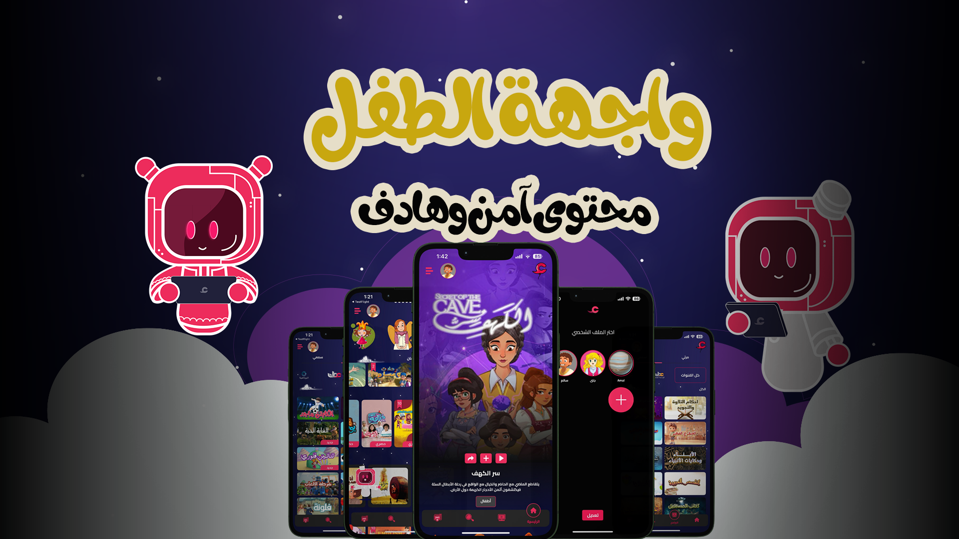 Show details Banner