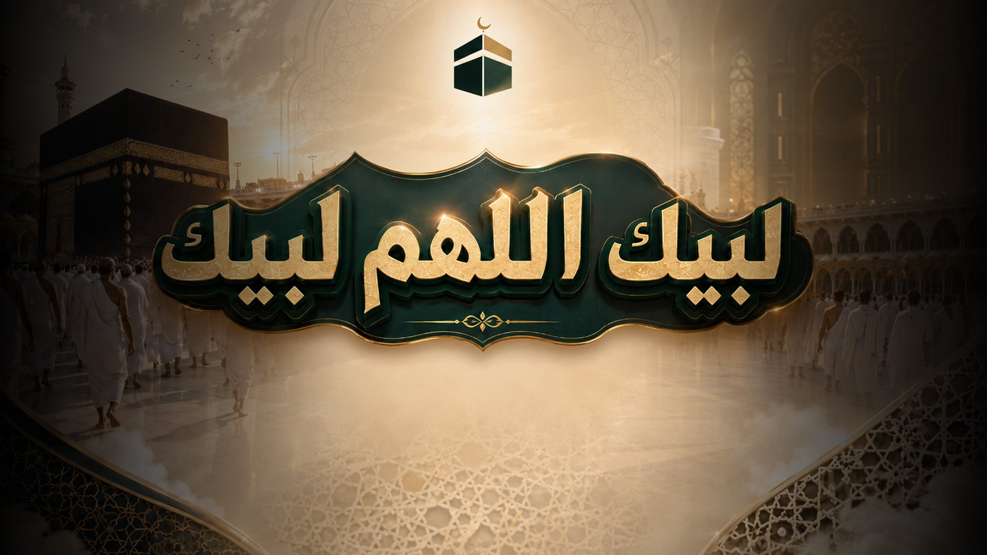 Show details Banner