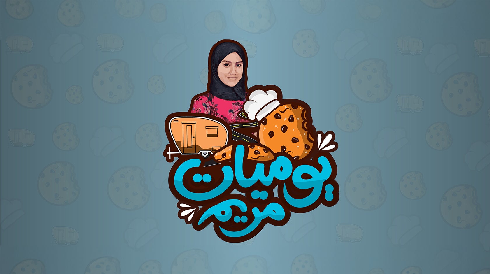 يوميات مريم - لغة الإشارة
