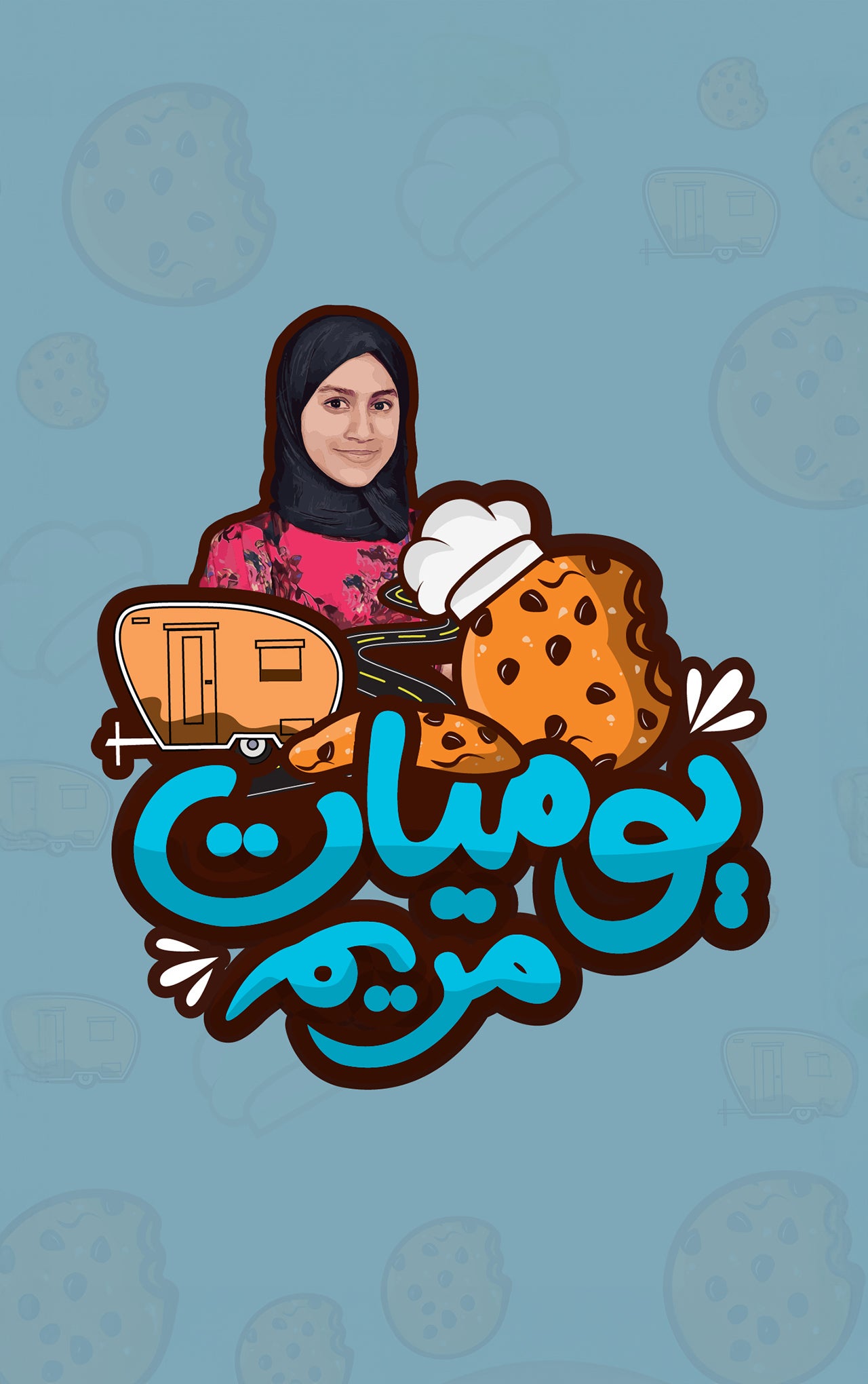 يوميات مريم - لغة الإشارة