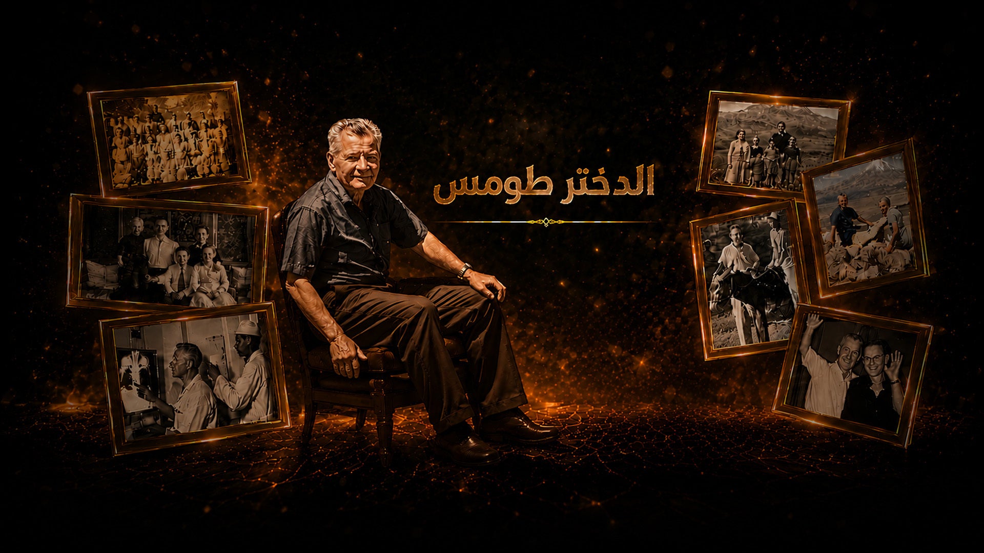 Show details Banner
