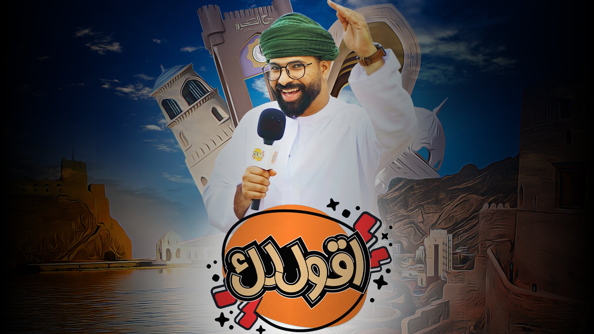 Show details Banner