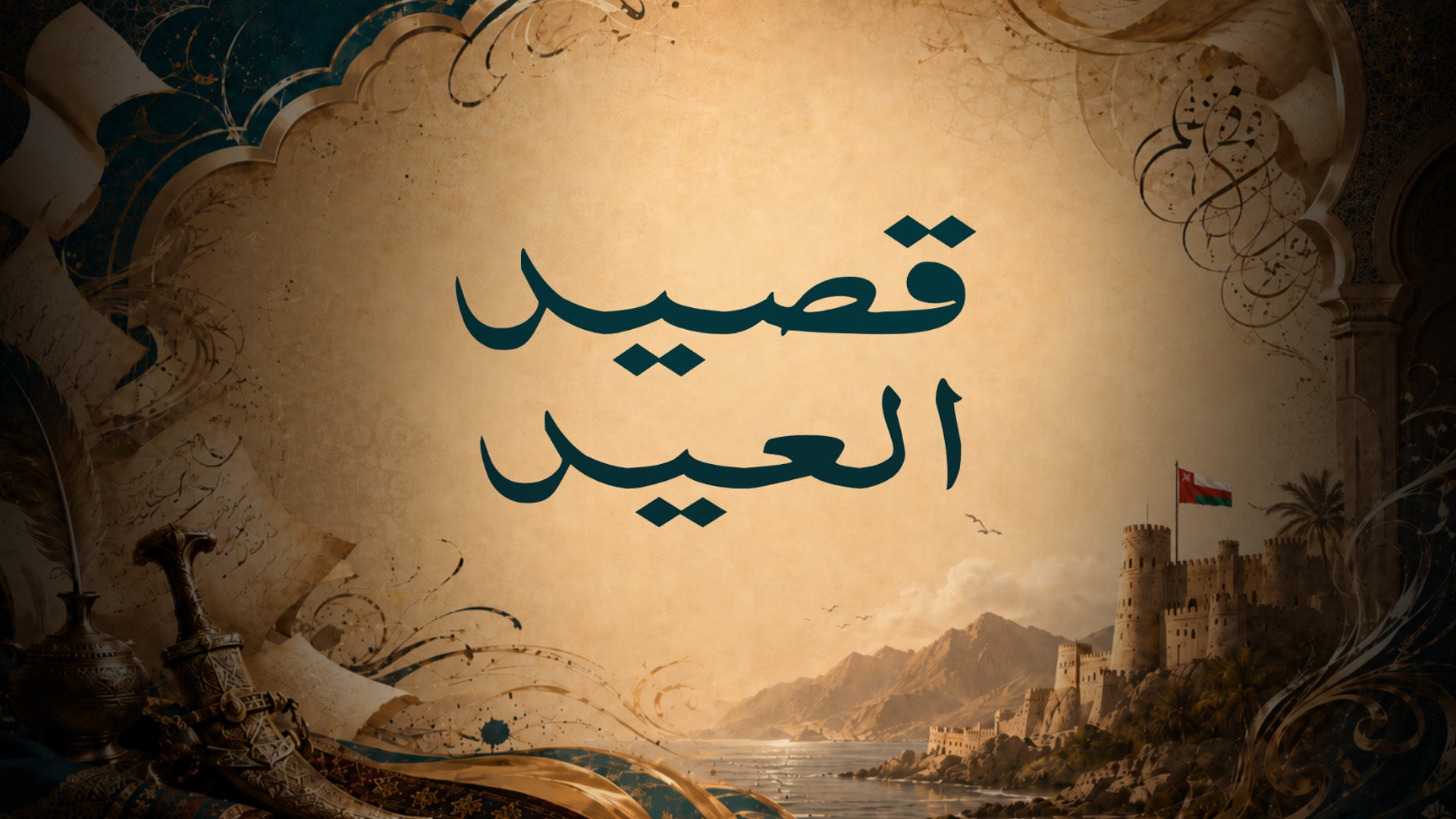 Show details Banner