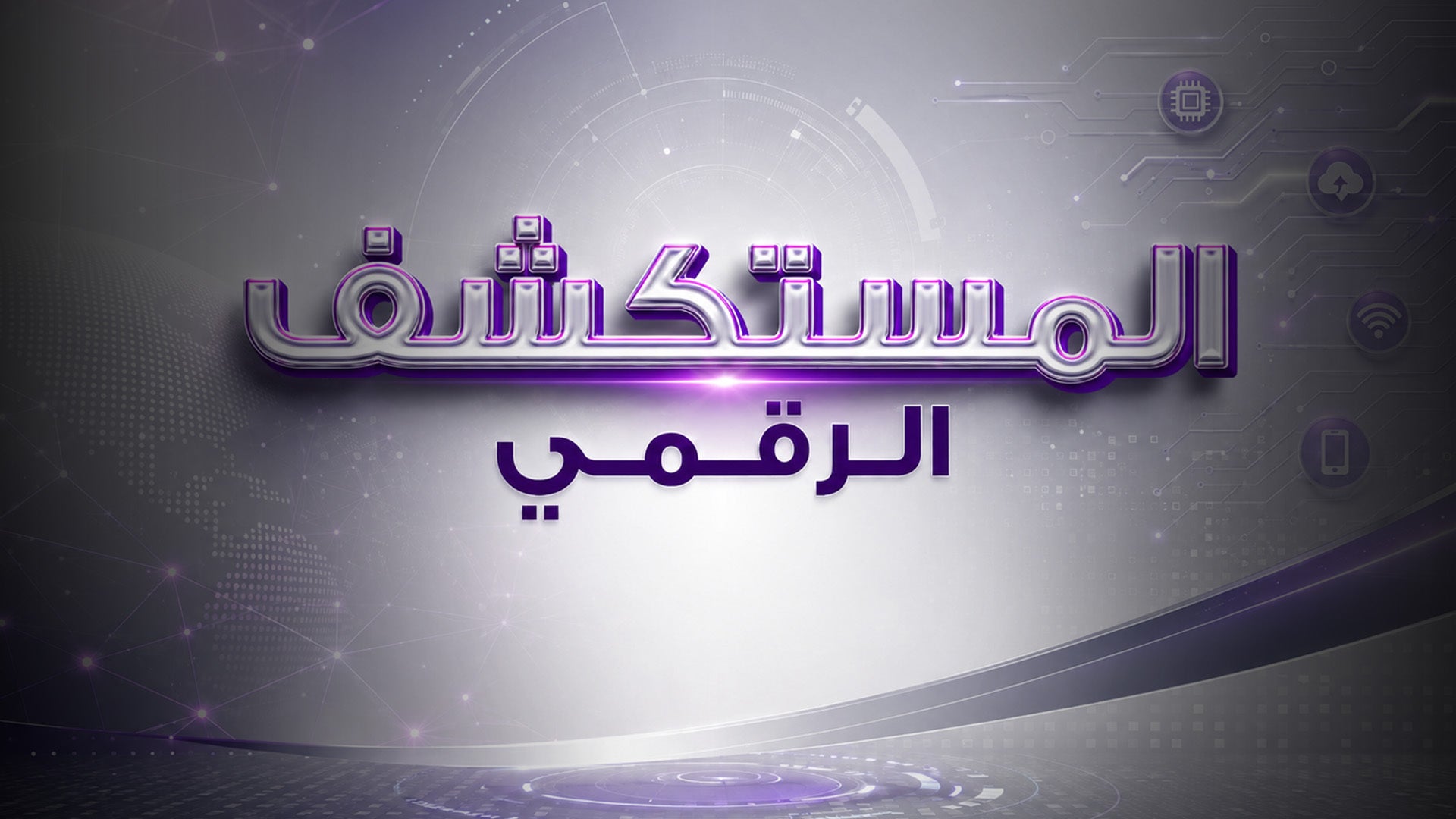 Show details Banner
