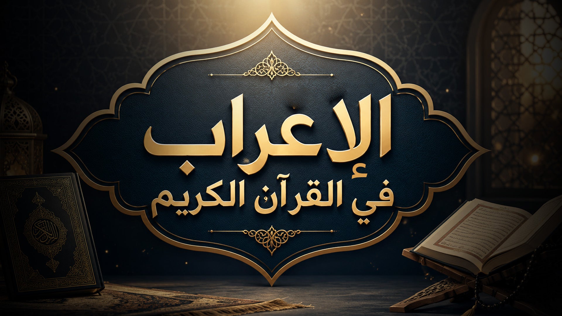 Show details Banner