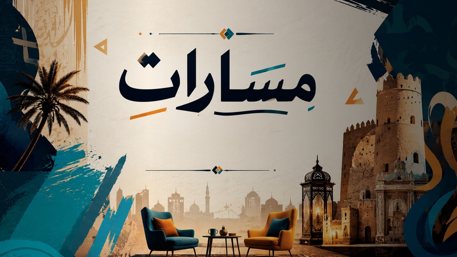 Show details Banner