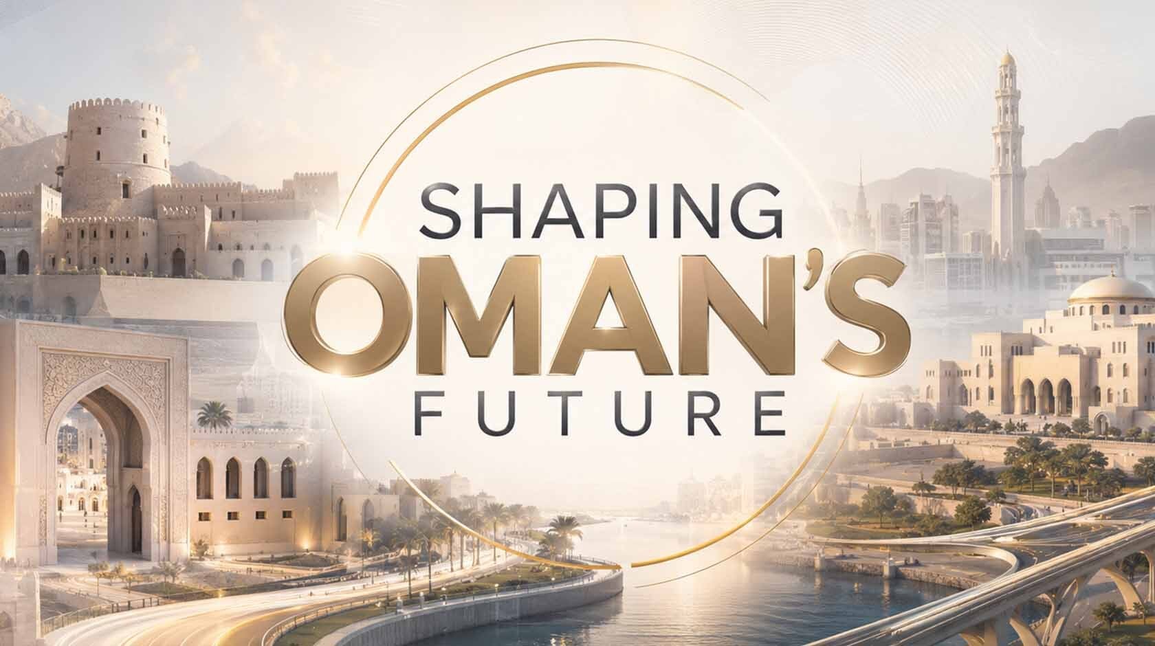 Shaping Oman's Future