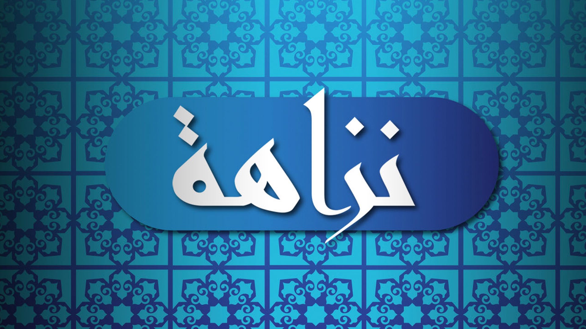 Show details Banner