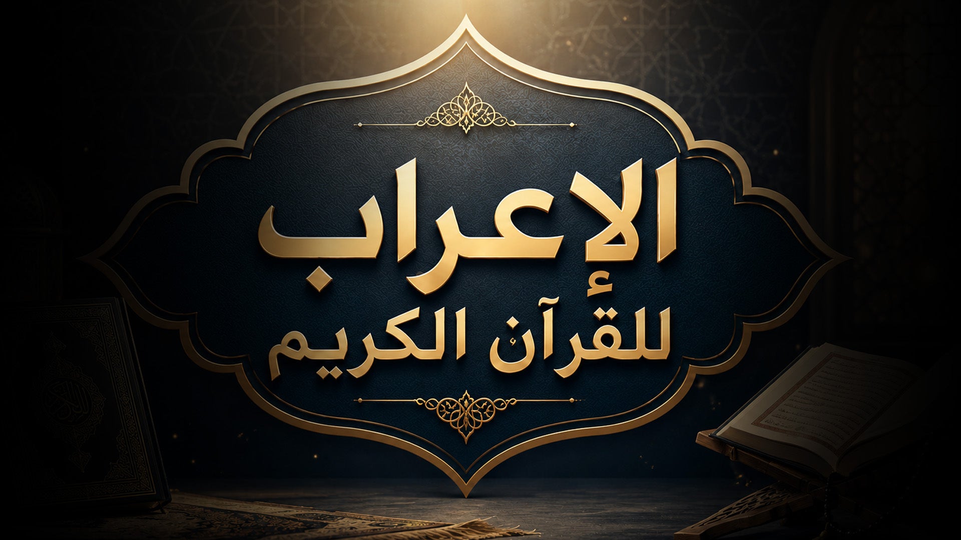 Show details Banner