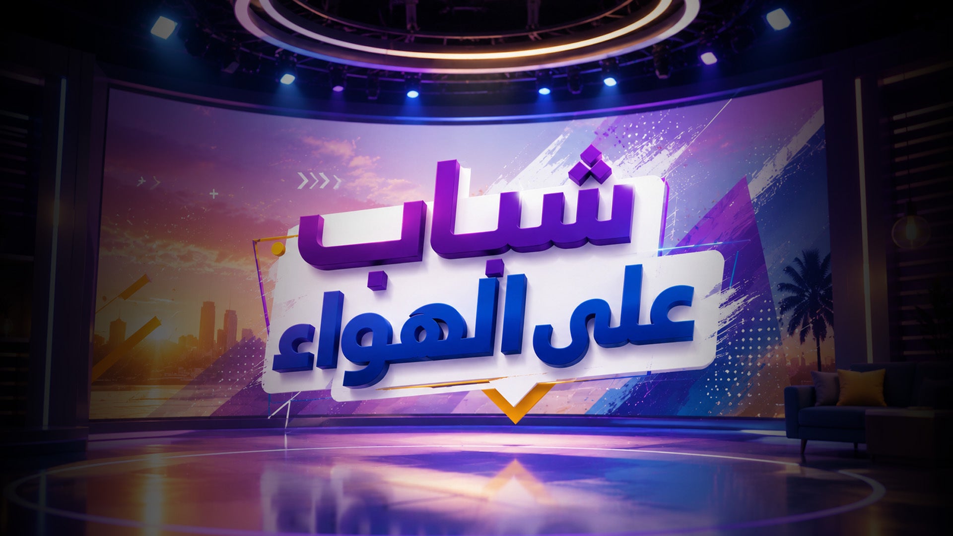 Show details Banner