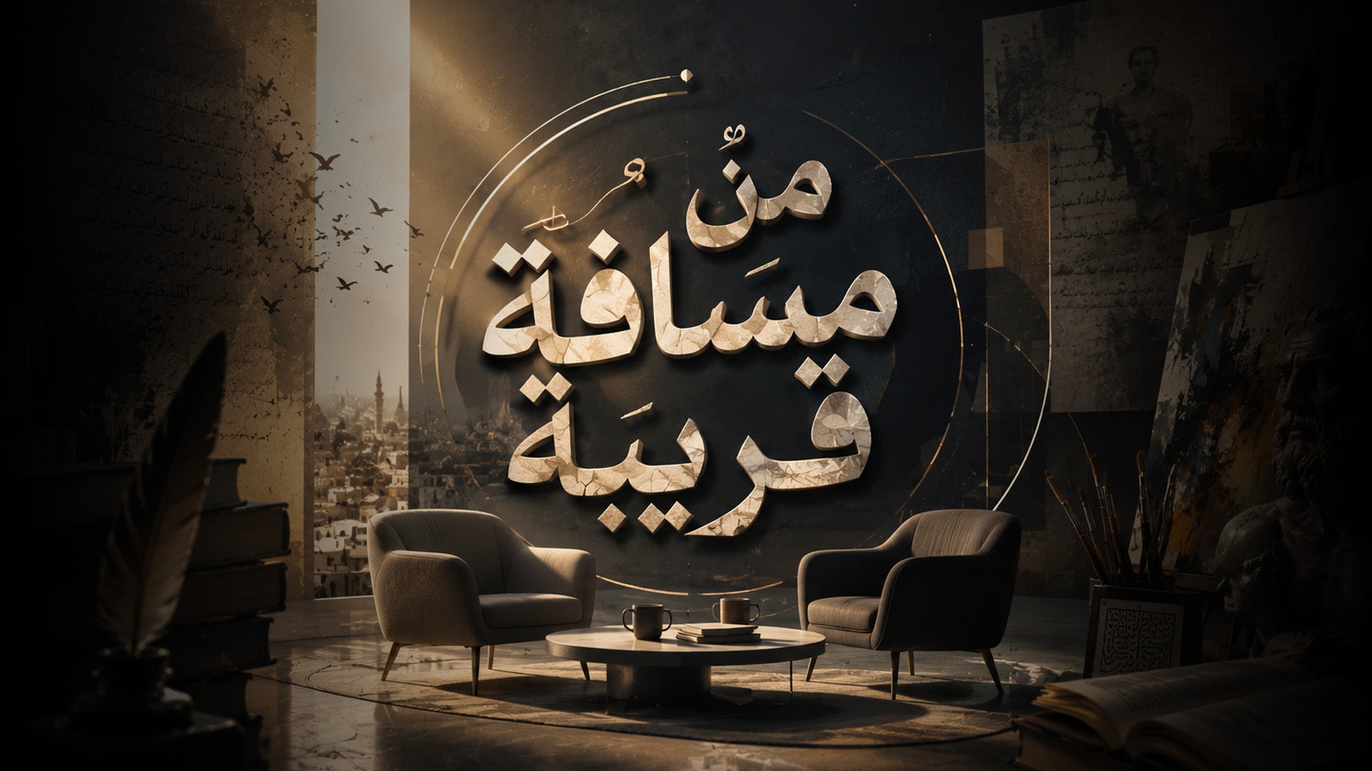 Show details Banner