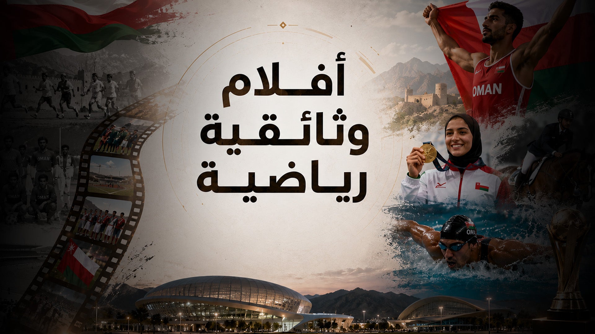 Show details Banner