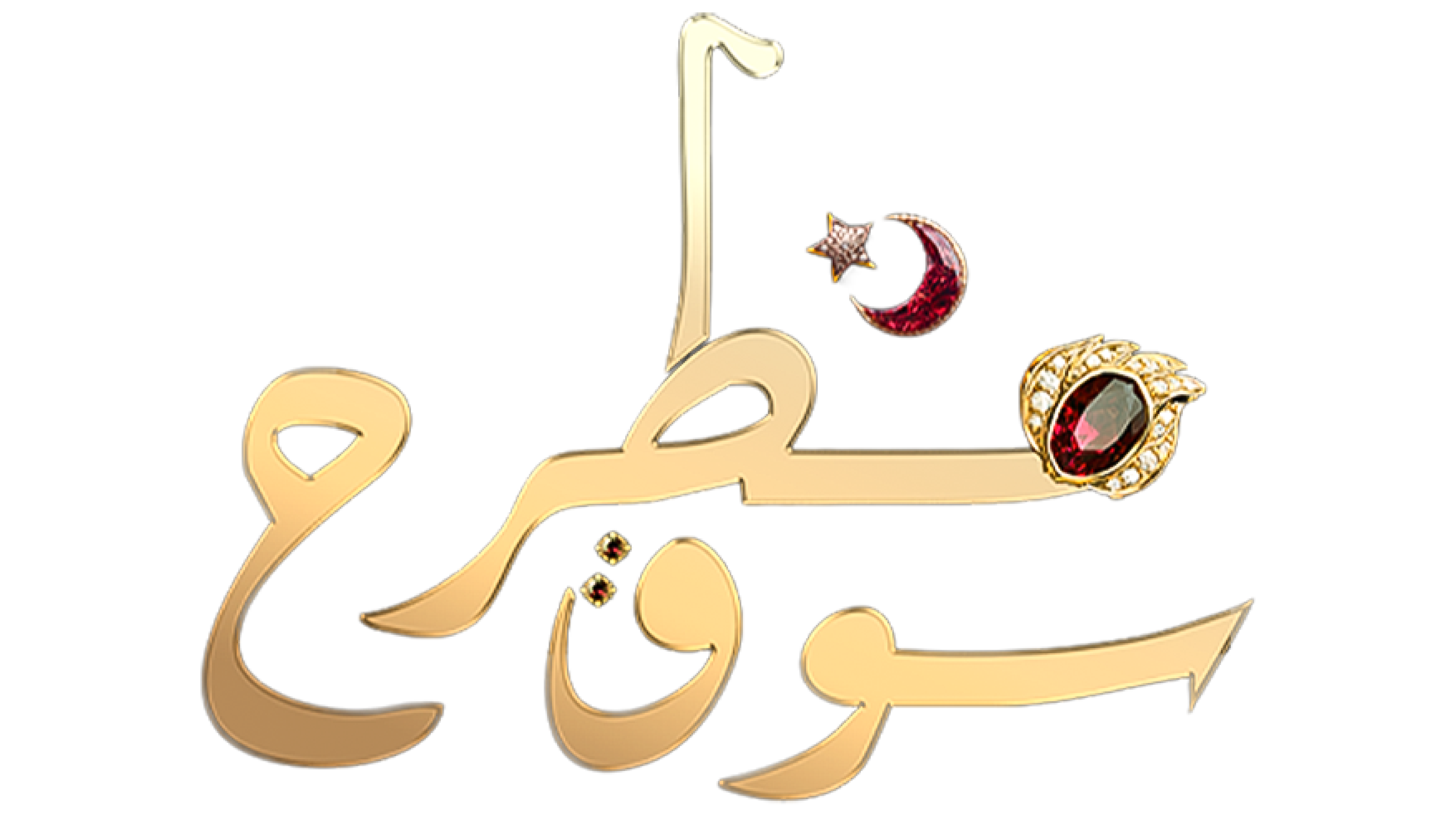 سوق مطرح