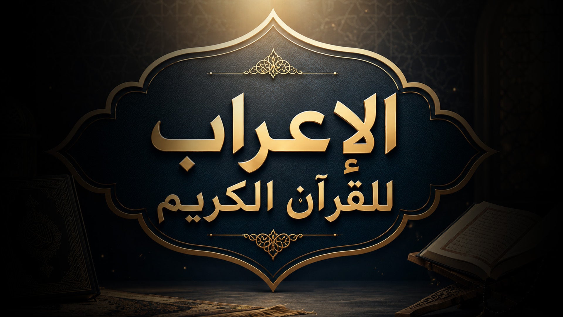 Show details Banner