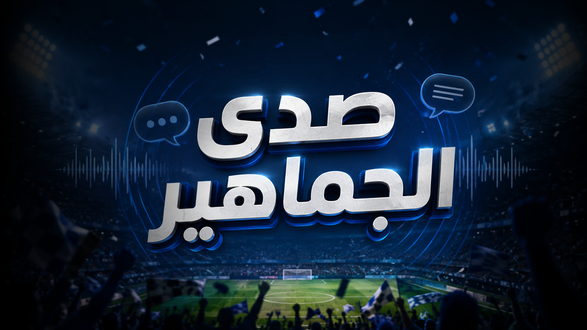 Show details Banner