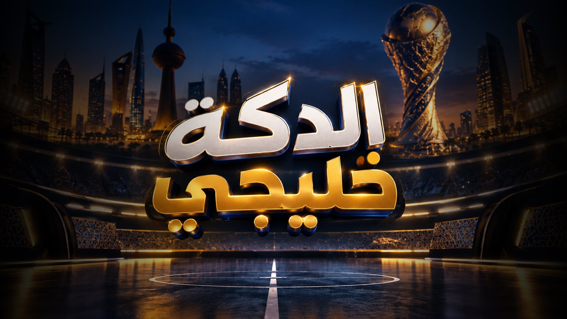 Show details Banner