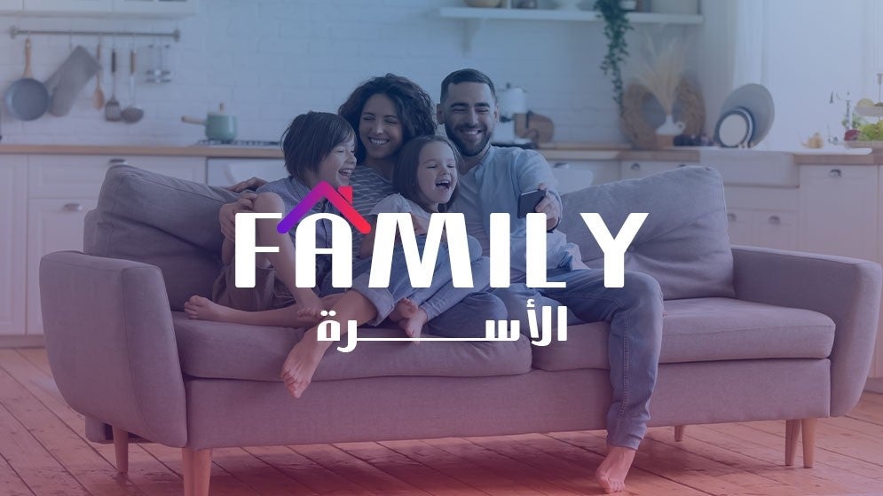الأسرة
