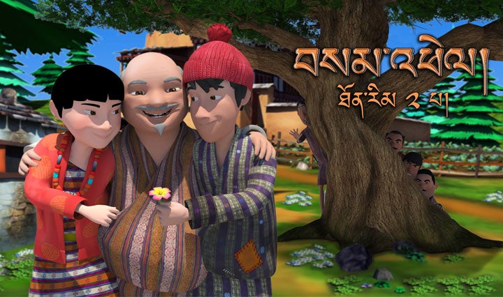 SAMUH BHUTAN - Kids - Animated Series