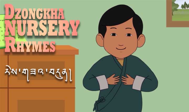 SAMUH BHUTAN - Kids - Nursery Rhymes