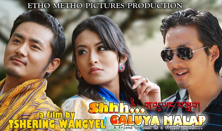 Samuh Bhutan - Watch Bhutanese Movies Online