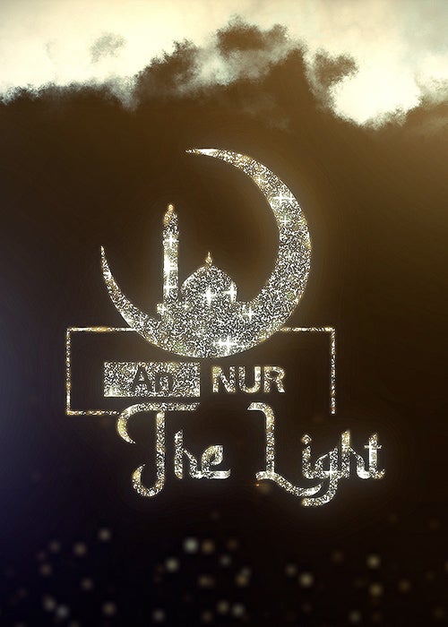 An Nur