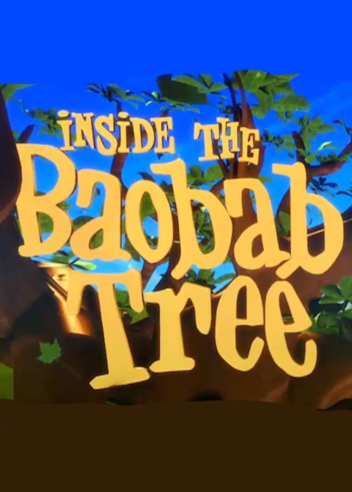Inside The Baobab Tree 